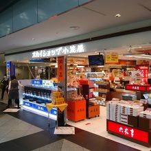 JAL便で急ぐ時に便利な場所にある