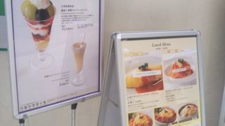 気軽に老舗のお味を