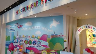 ハローキティ―の空港内テーマパーク