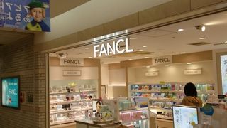めずらしいファンケルの直営路面店