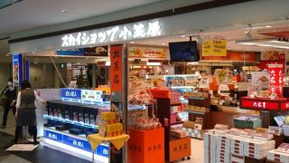 新千歳空港JAL側ゲート前の土産店
