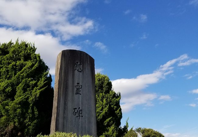 世界無名戦士の墓 クチコミ アクセス 営業時間 日高 鶴ヶ島 坂戸 フォートラベル 世界無名戦士の墓 クチコミ アクセス 営業時間 日高 鶴ヶ島 坂戸 フォートラベル