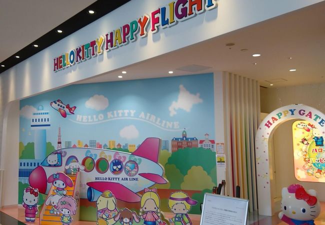 ハローキティハッピーフライト クチコミ アクセス 営業時間 千歳 新千歳空港 フォートラベル