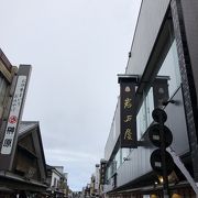 伊勢神宮内宮 皇大神宮 クチコミ アクセス 営業時間 伊勢神宮 フォートラベル 伊勢神宮内宮 皇大神宮 クチコミ アクセス 営業時間 伊勢神宮 フォートラベル