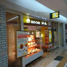 女性向きのレストラン