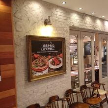 生パスタが食べられる