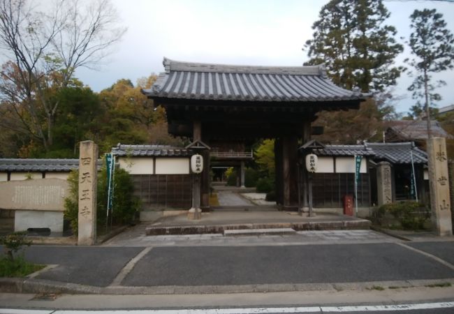 津の街中にある四天王寺