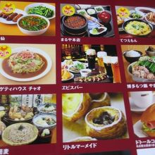 いろいろなお店