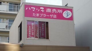 コンパクトなJAの直売所
