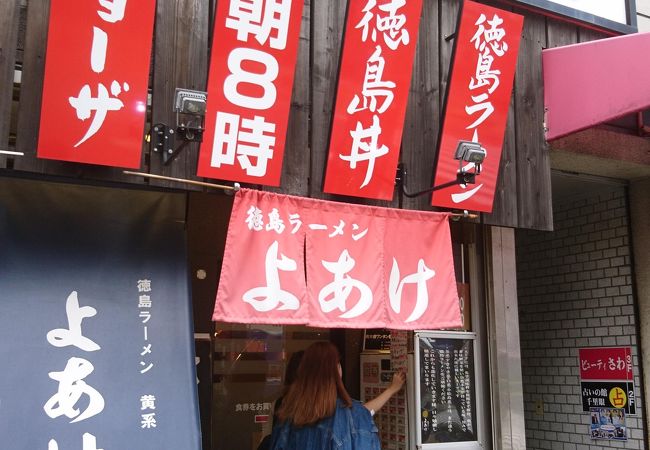 とてもやさしい味のラーメン