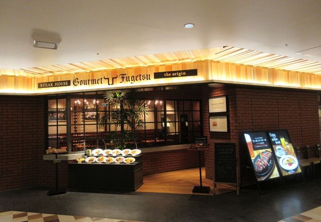 ステーキとハンバークが二大看板メニューとなっています。