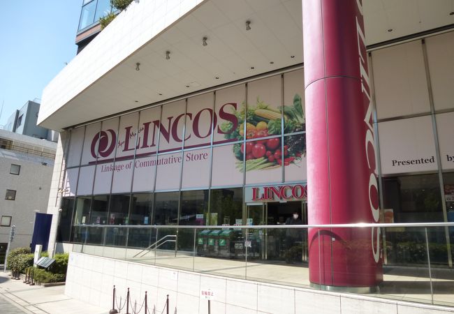 リンコス 六本木ヒルズ店 クチコミ アクセス 営業時間 六本木 フォートラベル
