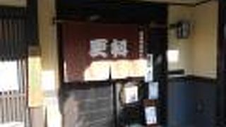 創業明治45年の老舗