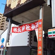 昔ながらの商店街