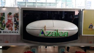 庶民的で使い勝手の良い地下商店街。