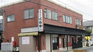 コロナ対策で弁当販売。