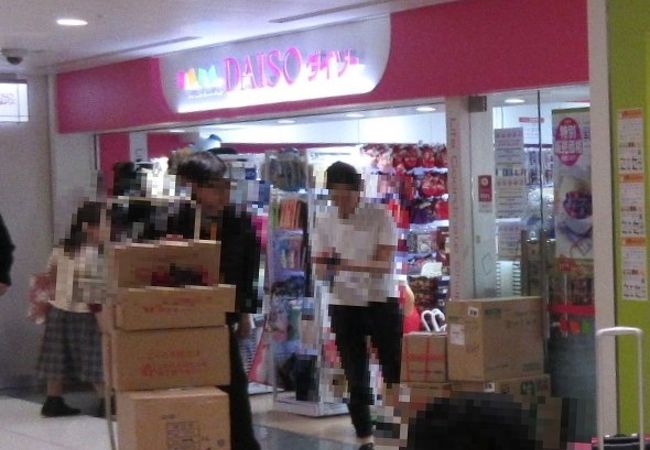 ザ ダイソー 関西エアポート店 クチコミ アクセス 営業時間 関西空港 泉佐野 フォートラベル