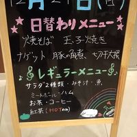 朝ごはんは日替りだそうです。