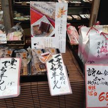 丁稚羊羹、美味しかったです