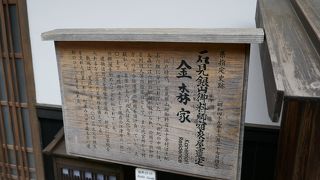 再建された建物の様です