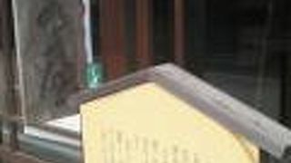 新蒲原駅近く、旧東海道の旅籠の風情を感じながら休憩