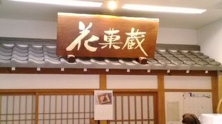 良かったらどうぞ