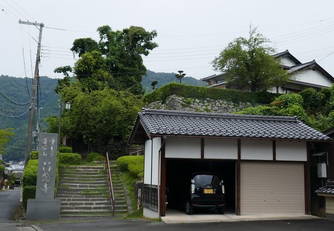 昌念寺