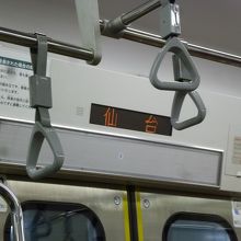 仙台駅に停車中の列車です。