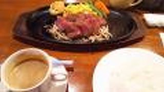 ステーキとハンバーグの店