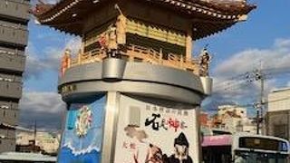 石見に来た気分を盛り上げてくれる