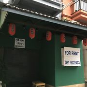 閉店