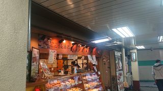 あんぱん専門店