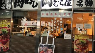 おもいっきり、がっつきましょう。