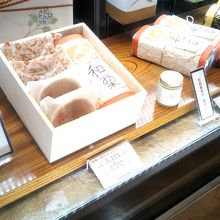 足立音衛門 銀座松屋店