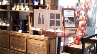 こだわりのコーヒー