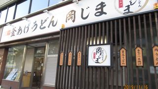 有名店ですが安いです