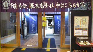 高知駅から徒歩０分です