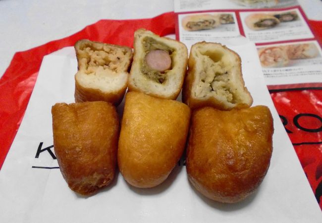 ピロシキさん専用 ファンコセット 送料無料で安心 - sossalud.com.ar