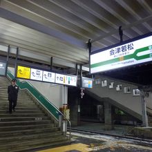 途中の会津若松駅で撮影しました。