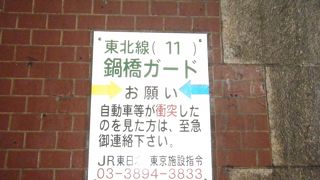 レンガ造りの外観