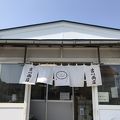 古川商店