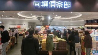 地元産の野菜もいろいろ