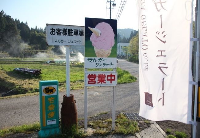 素朴な店舗で本格ジェラート