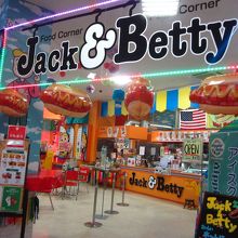 アメリカン・ホットドッグ屋は如何？～