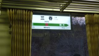 高速バスと互角