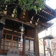 浜町公園　清正公寺