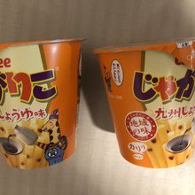 ドラッグストアで78円