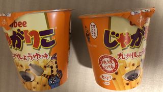 アーケードのある商店街