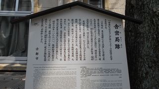 今は銅駝美術工芸高校