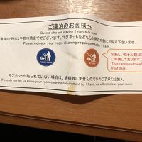 マグネットを貼らないとお掃除しません